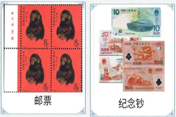 嘉峪关金昌市回收纪念钞.jpg