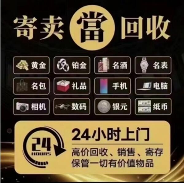 嘉峪关金昌市抵押汽车
